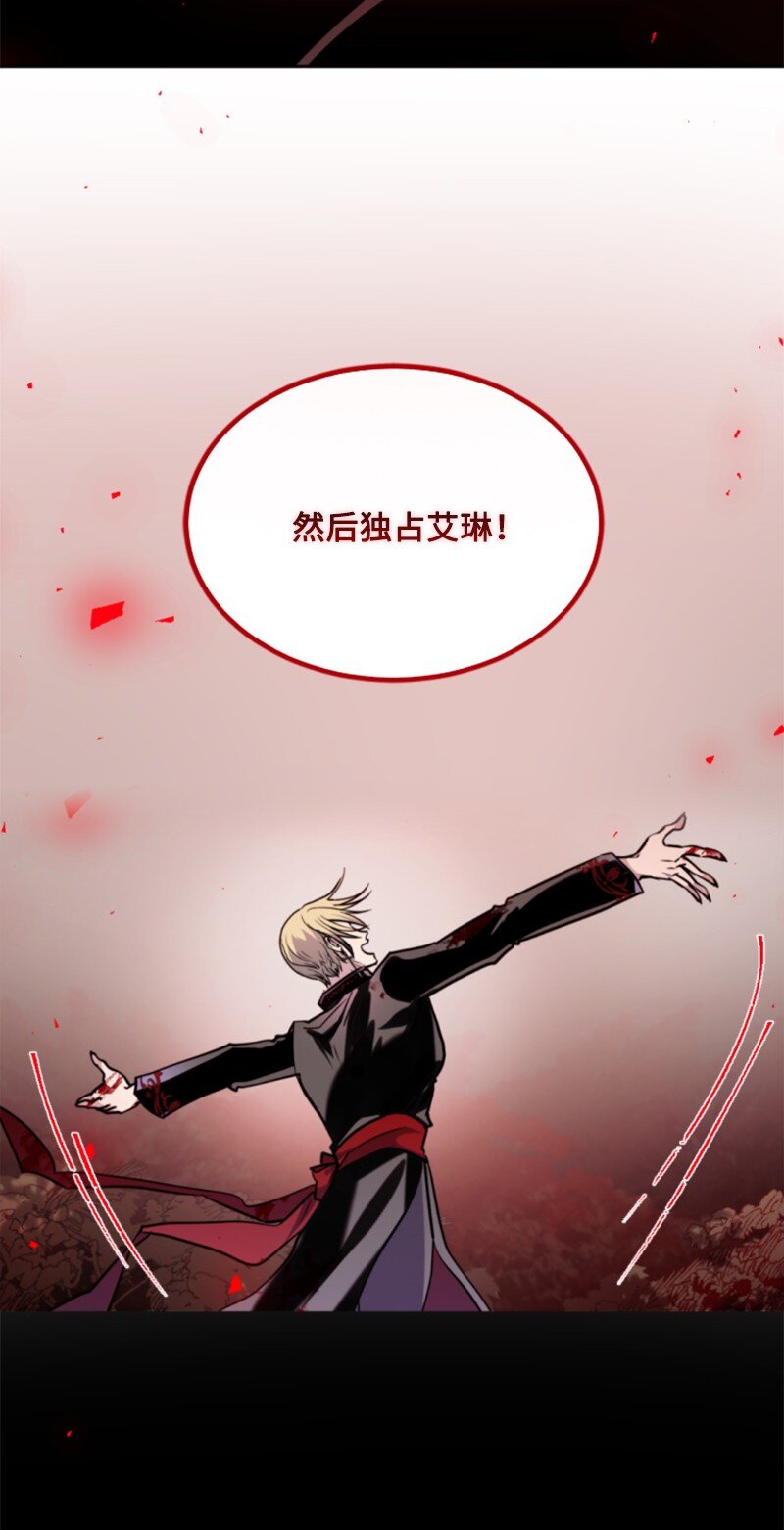 123 对付诺亚(1/2)-第121话