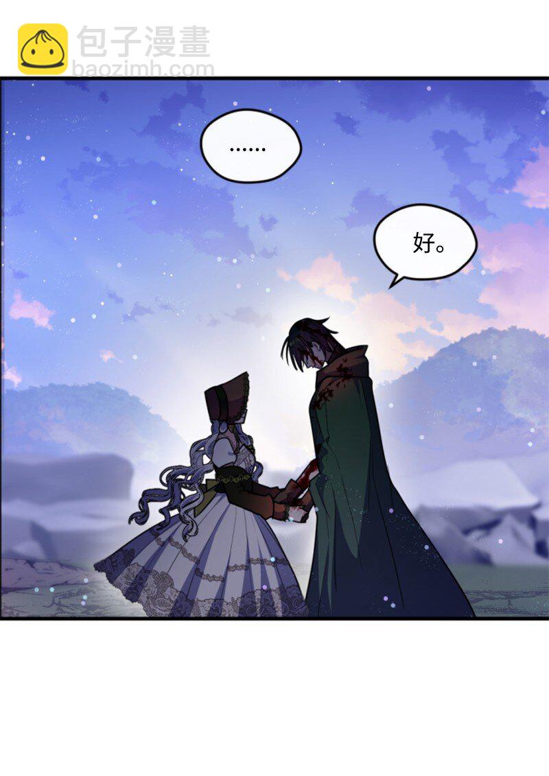 125 向泰谢尔道谢(1/2)-第123话