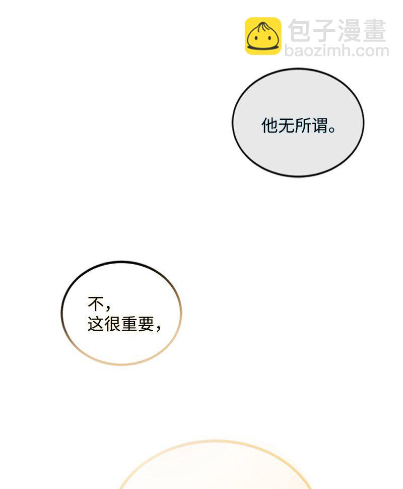 125 向泰谢尔道谢(1/2)-第123话