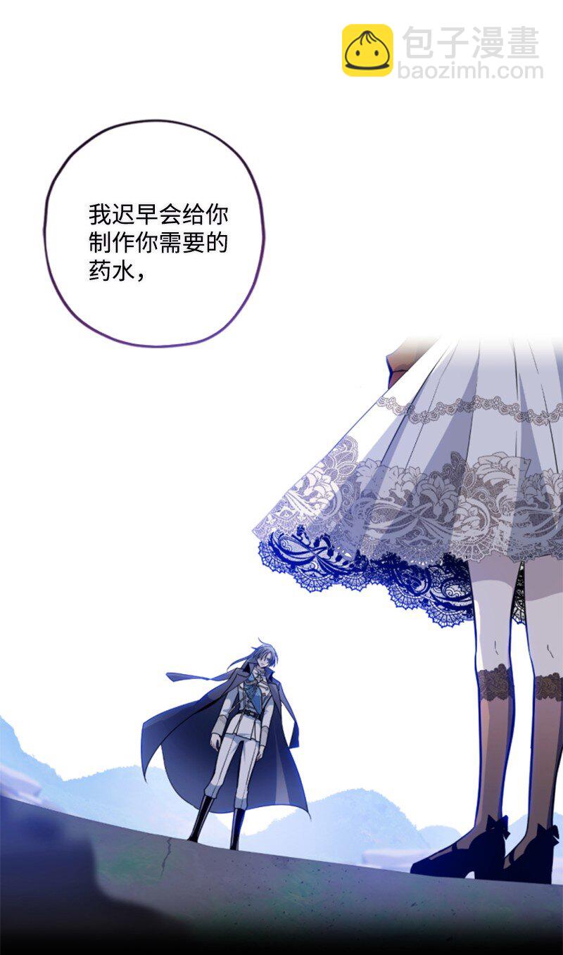 125 向泰谢尔道谢(1/2)-第123话