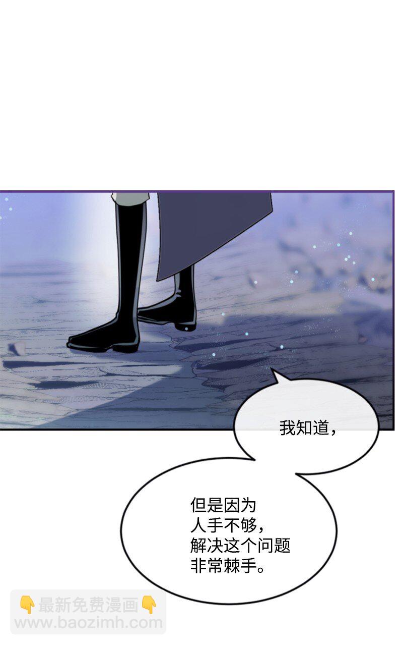 125 向泰谢尔道谢(1/2)-第123话