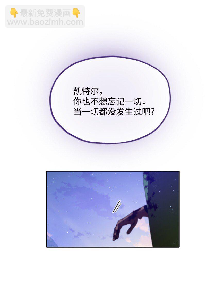 125 向泰谢尔道谢(1/2)-第123话