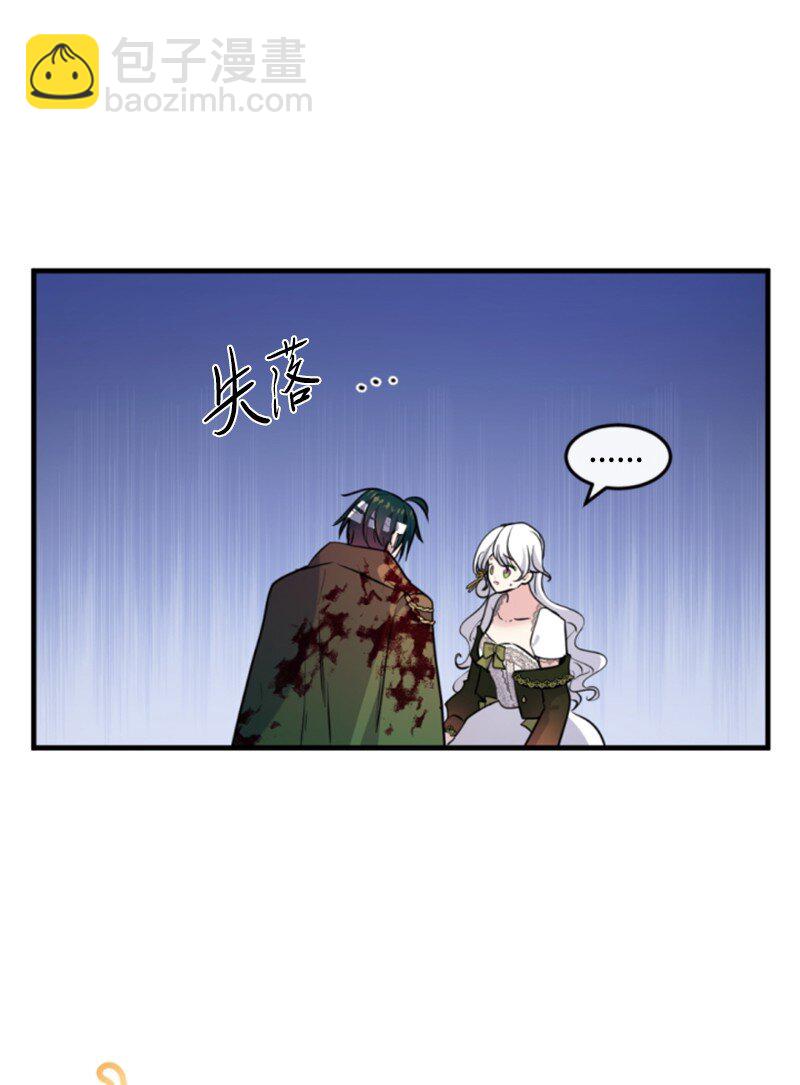 127 泰谢尔的真心话(1/2)-第125话
