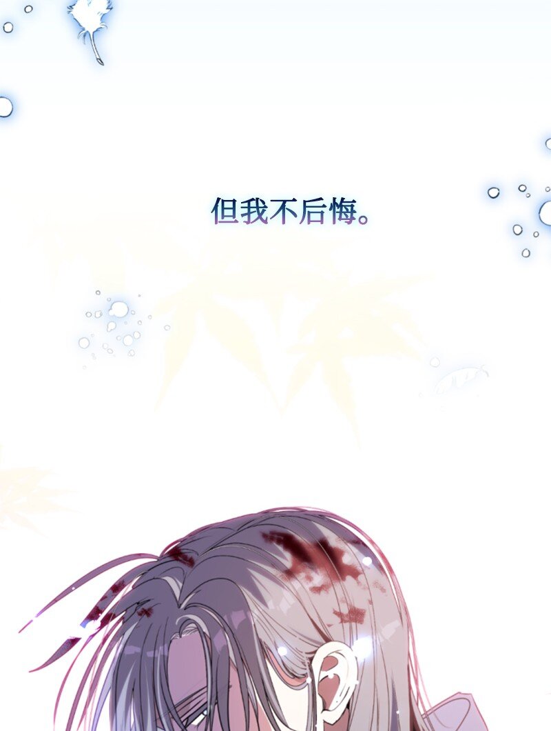 127 泰谢尔的真心话(1/2)-第125话