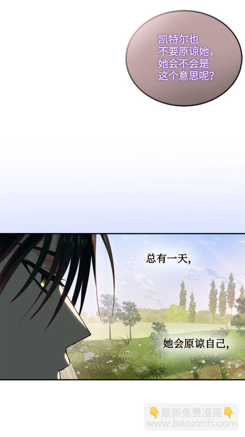 127 泰谢尔的真心话(1/2)-第125话