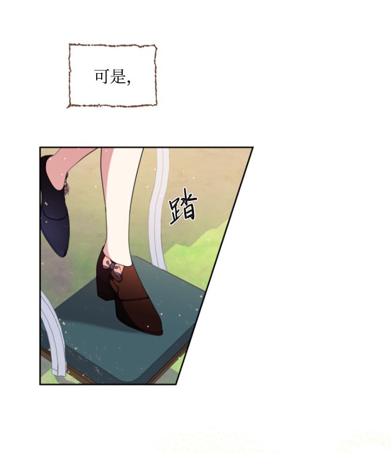 127 泰谢尔的真心话(1/2)-第125话