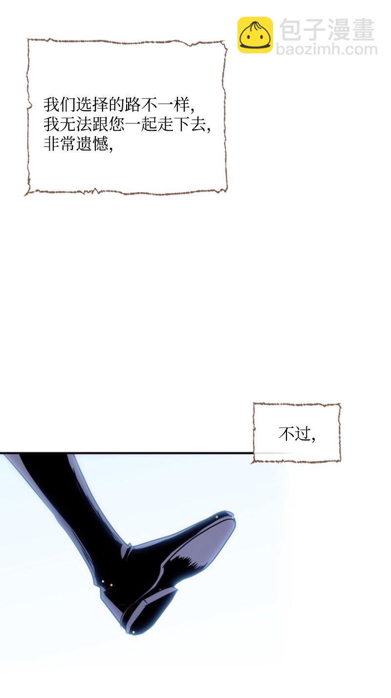 127 泰谢尔的真心话(1/2)-第125话