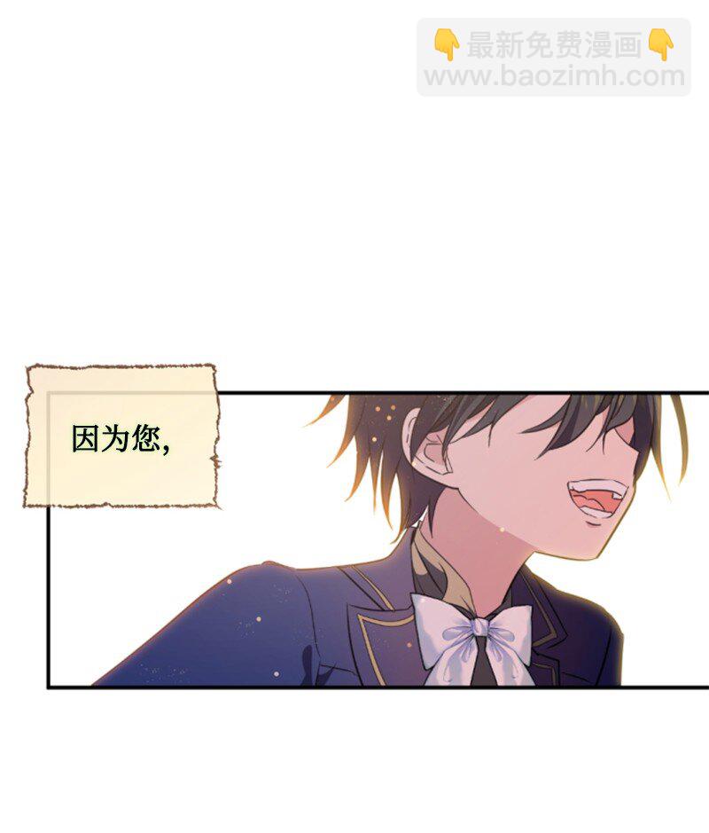 127 泰谢尔的真心话(1/2)-第125话