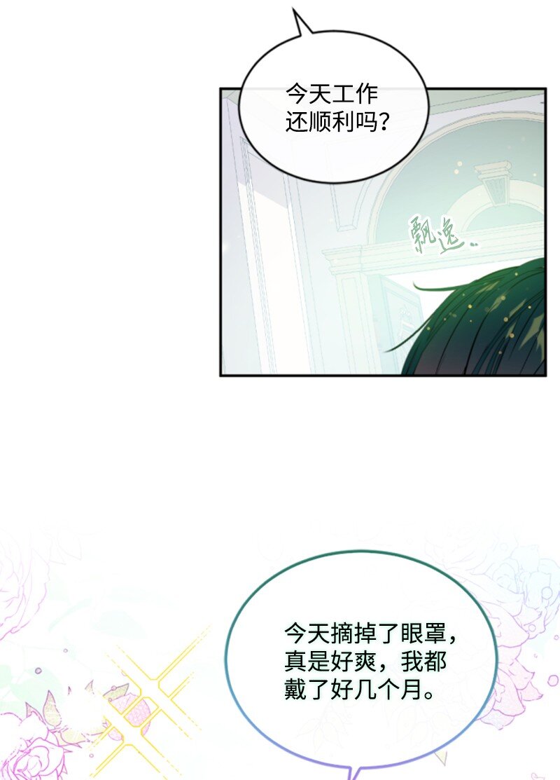 129 突如其来的惊喜(1/2)-第127话