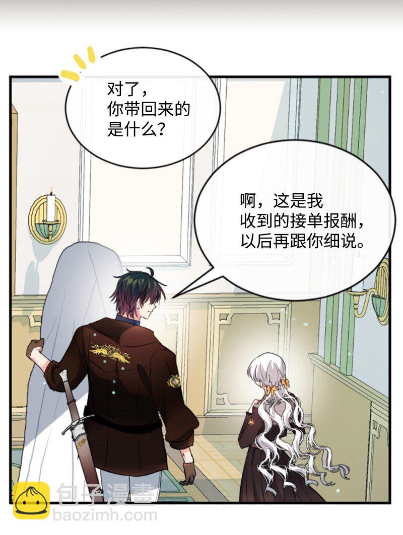 129 突如其来的惊喜(1/2)-第127话