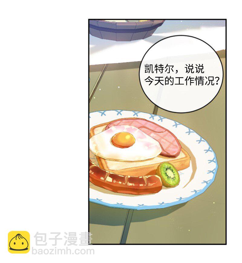 129 突如其来的惊喜(1/2)-第127话