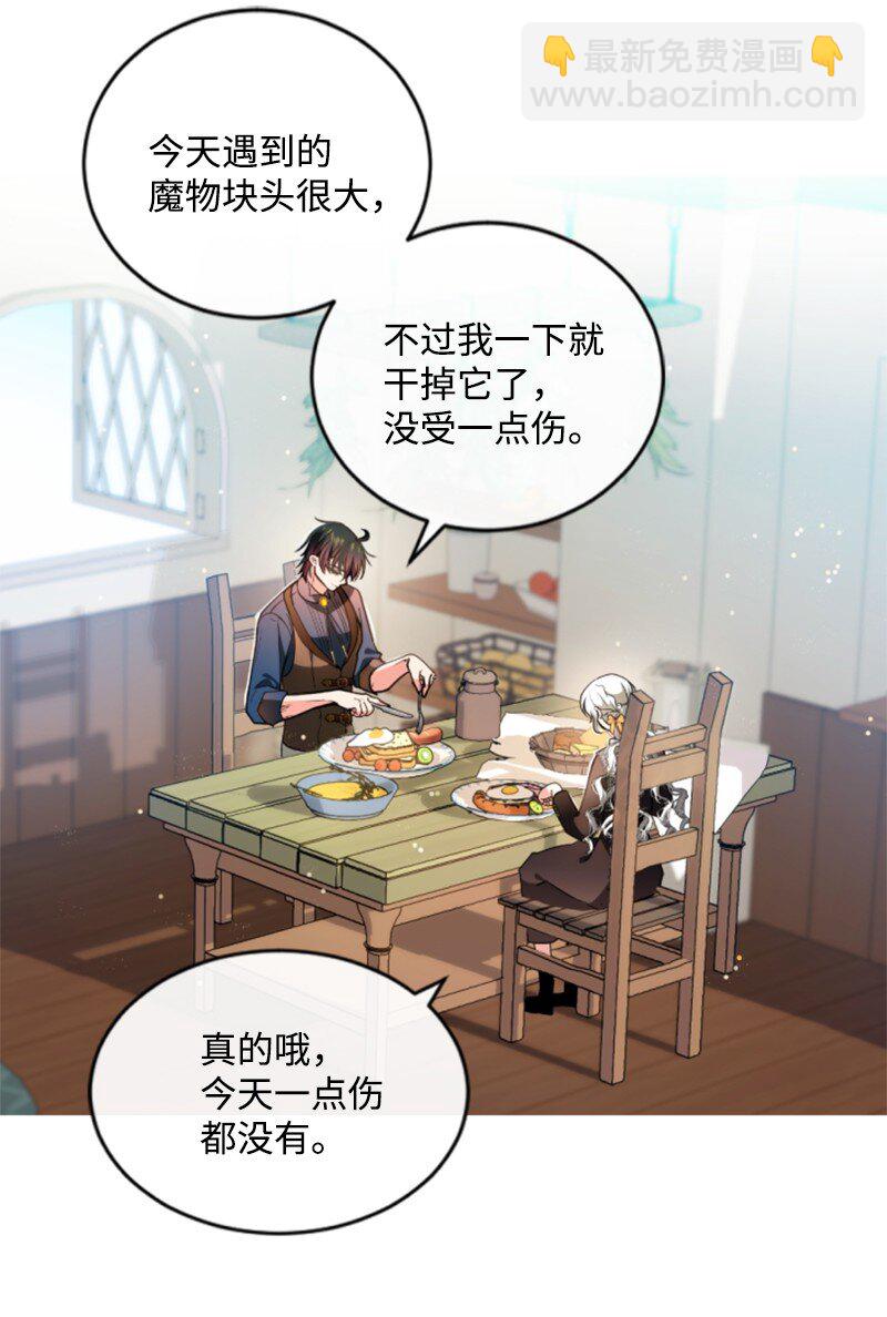 129 突如其来的惊喜(1/2)-第127话