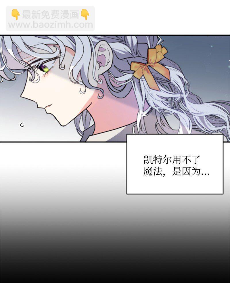 129 突如其来的惊喜(1/2)-第127话