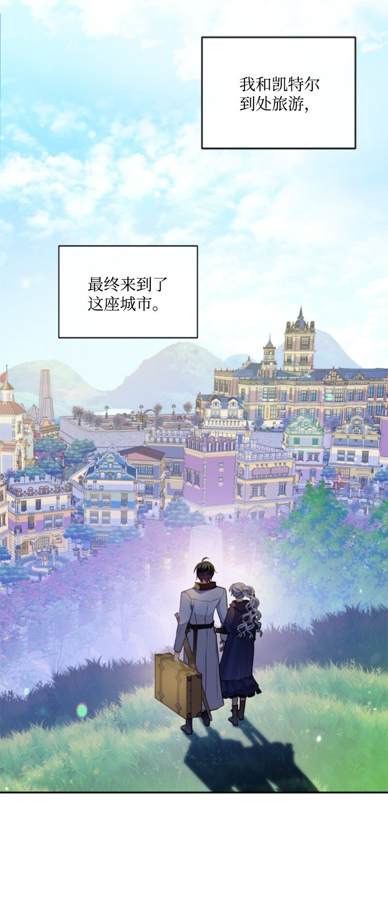 129 突如其来的惊喜(1/2)-第127话