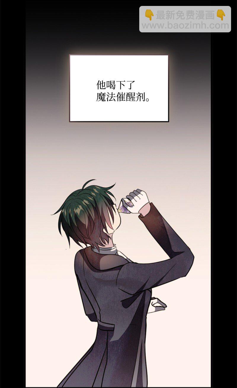 129 突如其来的惊喜(1/2)-第127话