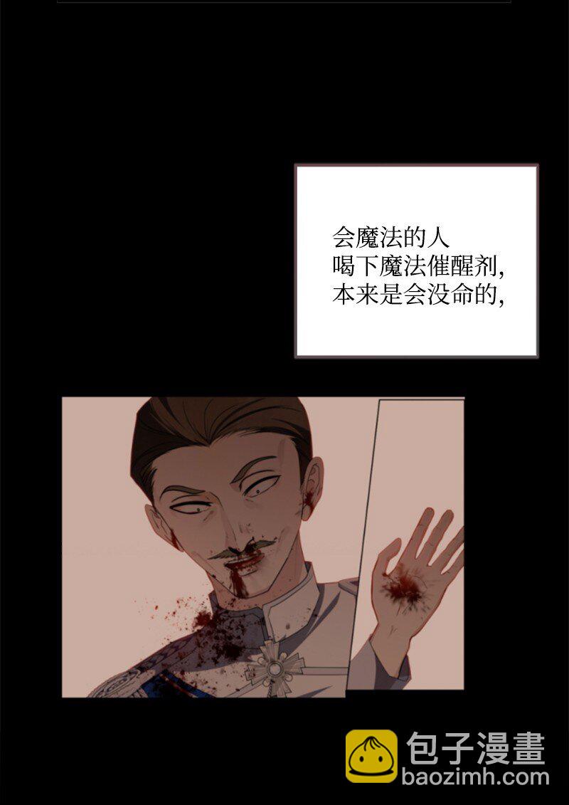 129 突如其来的惊喜(1/2)-第127话