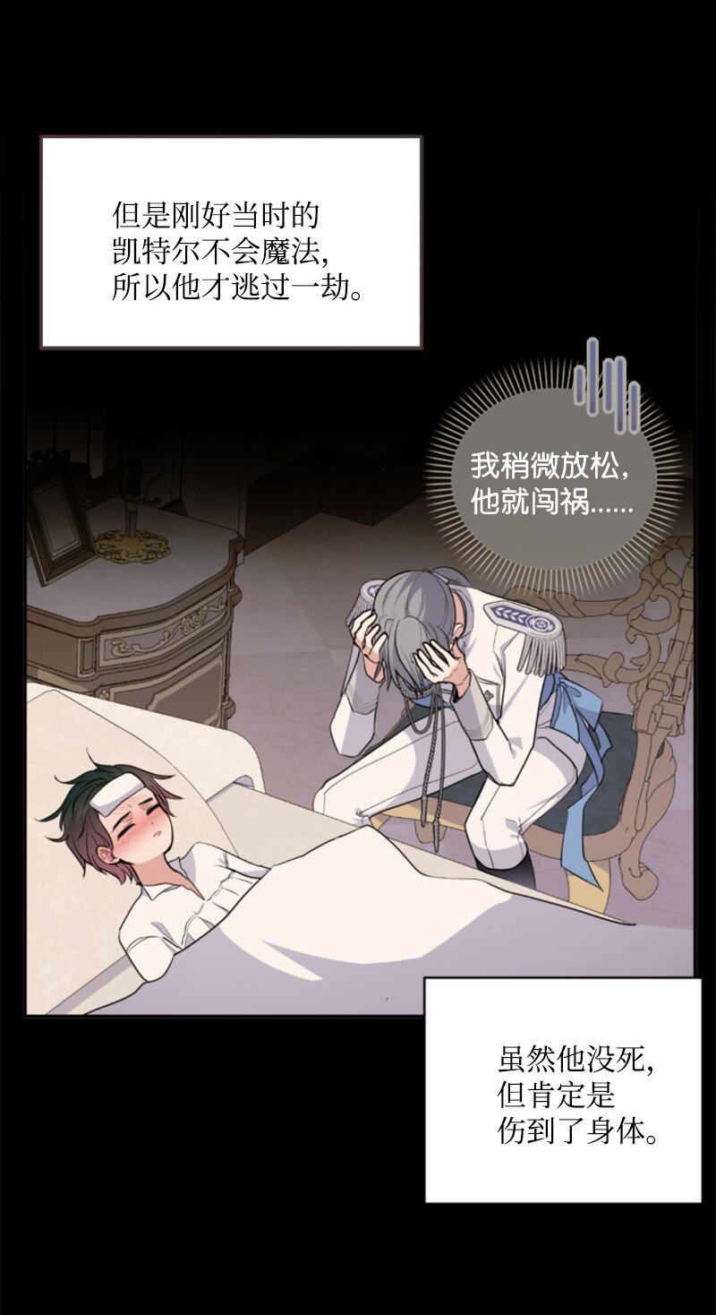 129 突如其来的惊喜(1/2)-第127话