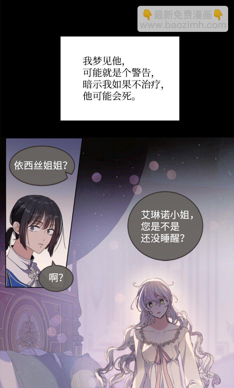 129 突如其来的惊喜(1/2)-第127话