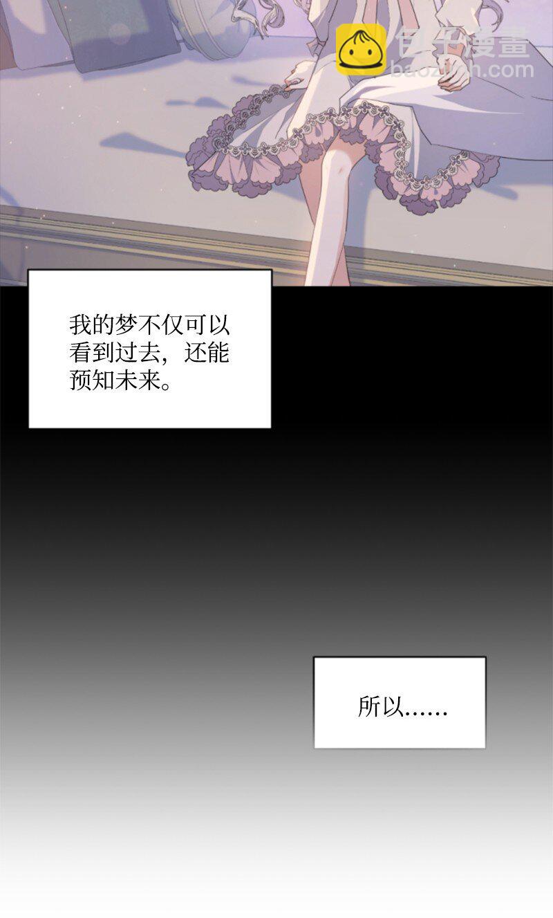 129 突如其来的惊喜(1/2)-第127话