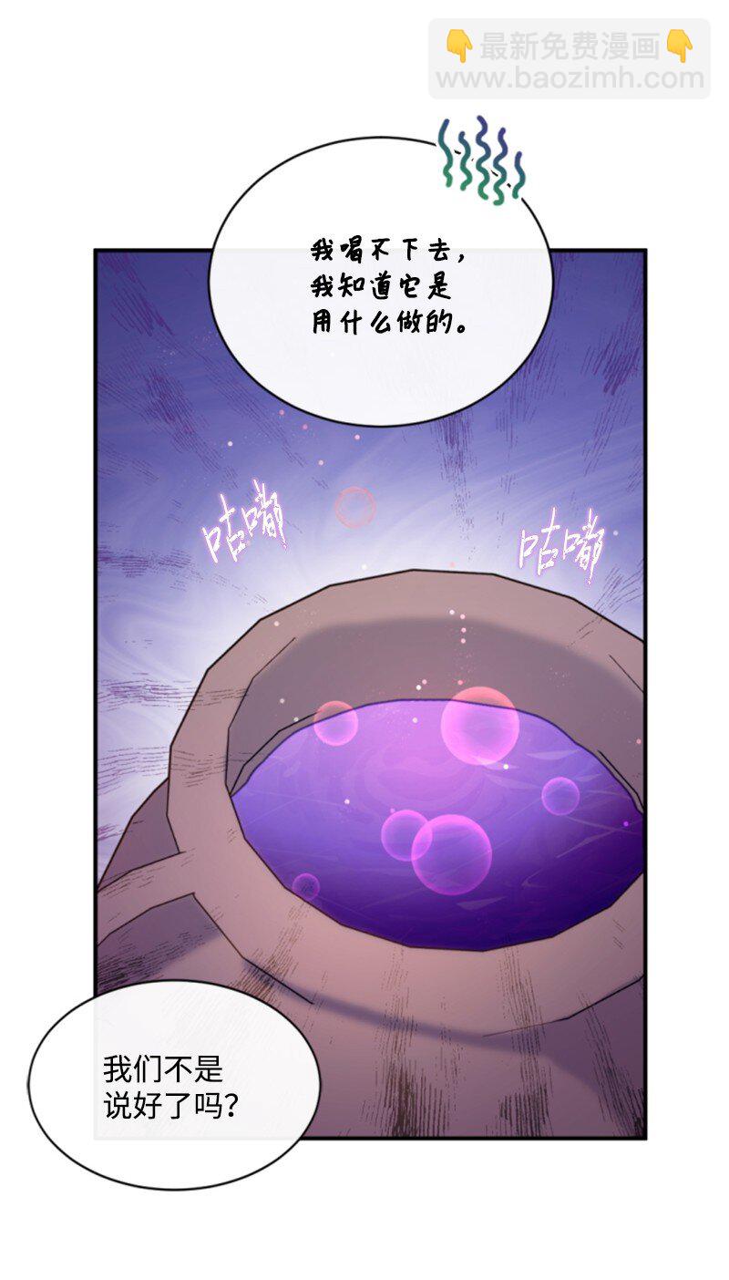 129 突如其来的惊喜(1/2)-第127话