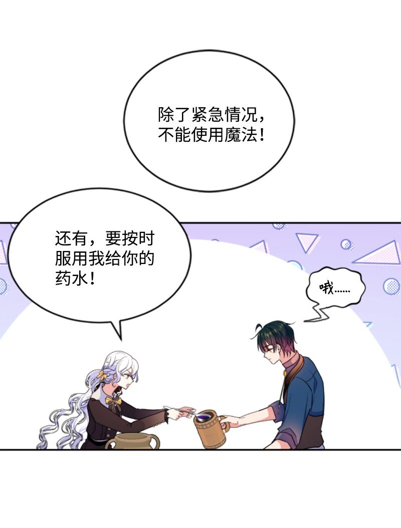 129 突如其来的惊喜(1/2)-第127话