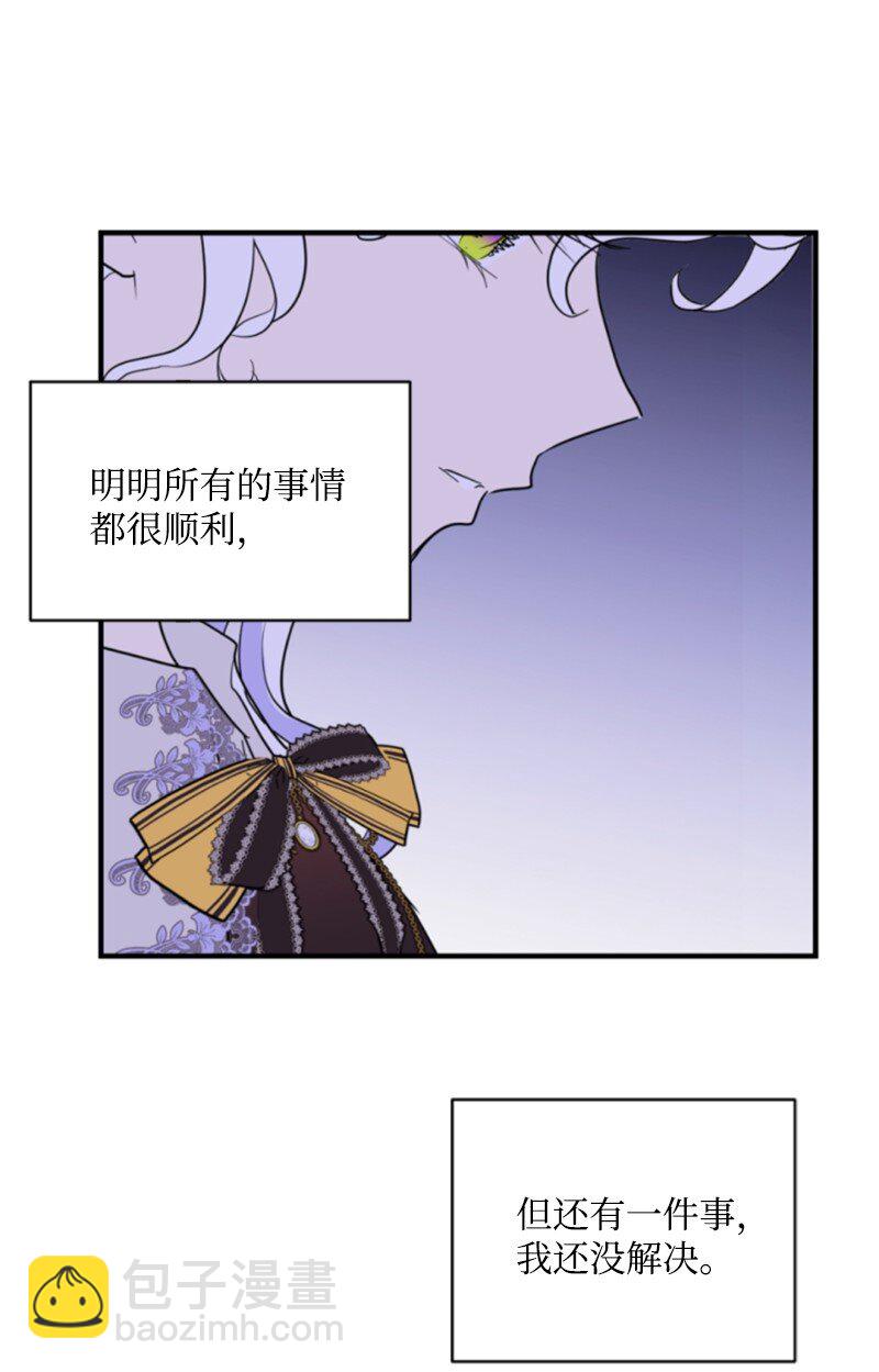 129 突如其来的惊喜(1/2)-第127话