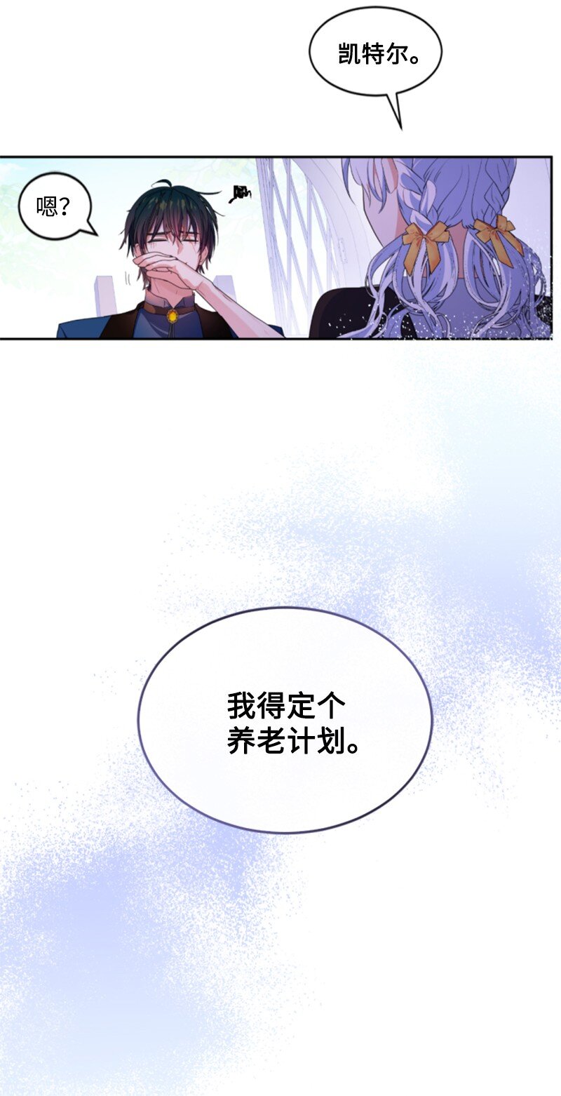 129 突如其来的惊喜(1/2)-第127话