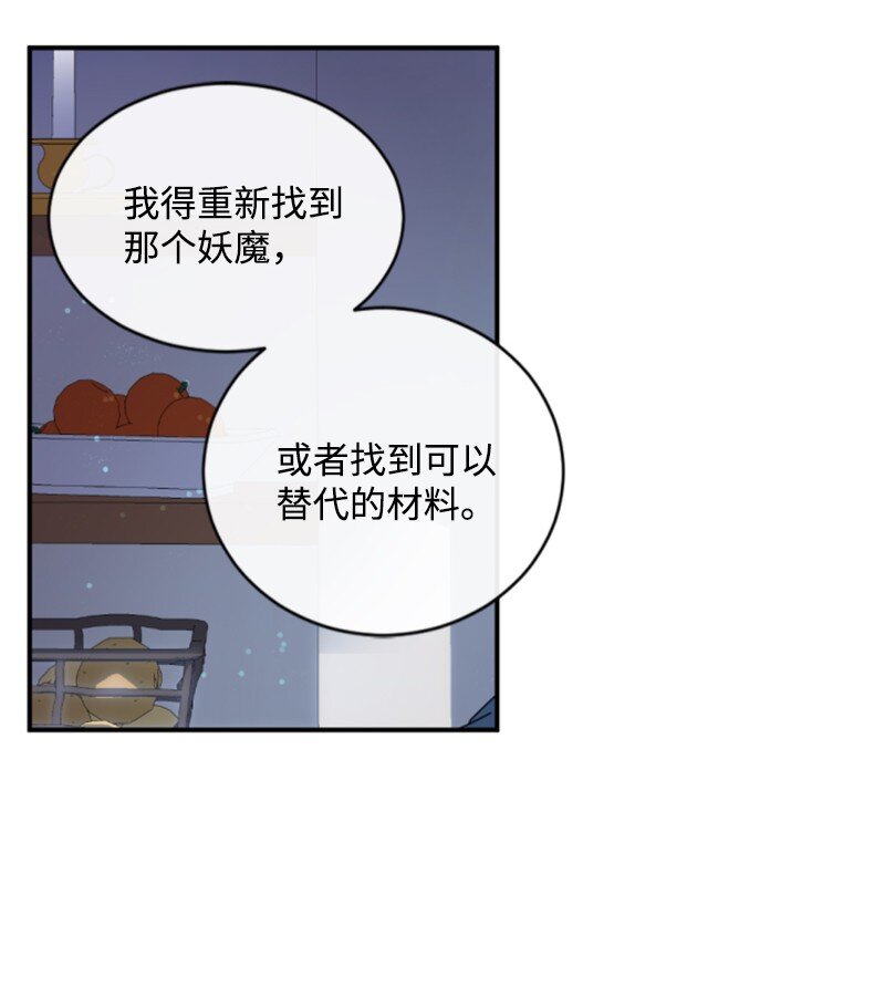 129 突如其来的惊喜(1/2)-第127话