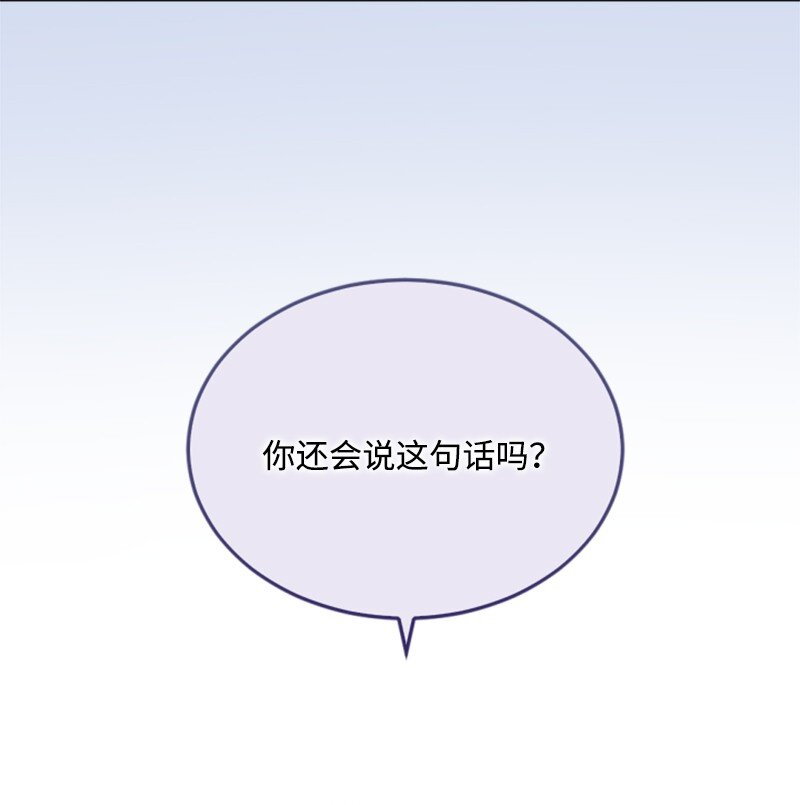 129 突如其来的惊喜(1/2)-第127话