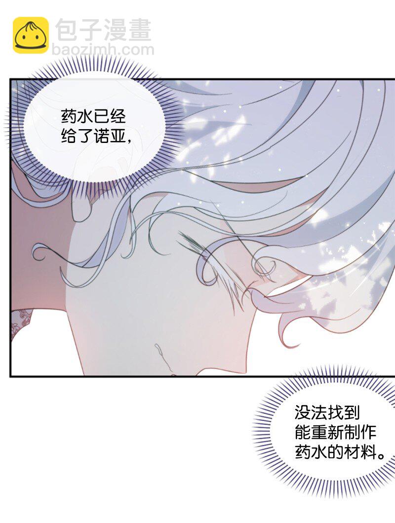 129 突如其来的惊喜(1/2)-第127话