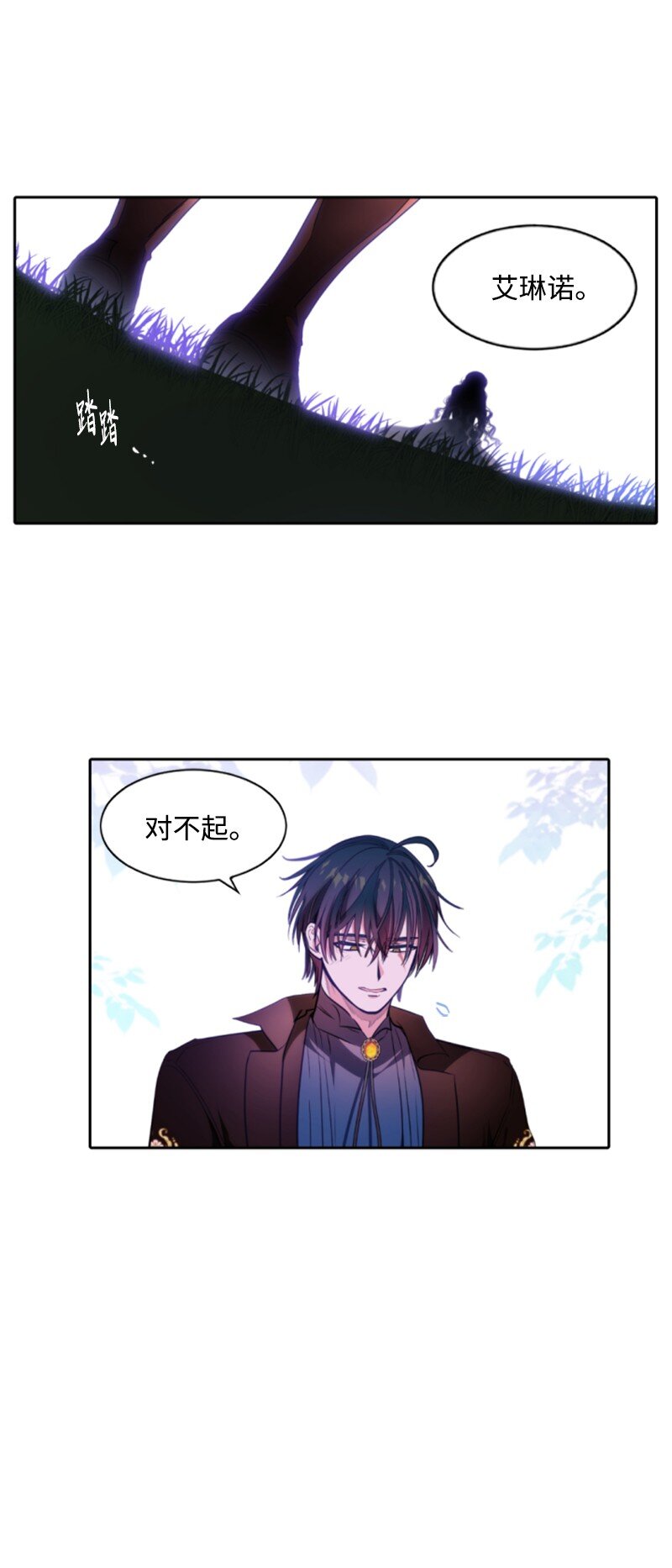 129 突如其来的惊喜(1/2)-第127话