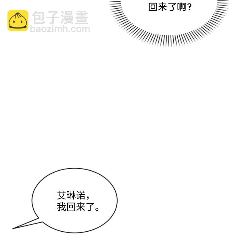 129 突如其来的惊喜(1/2)-第127话