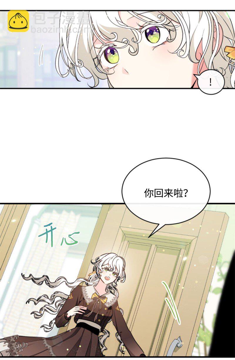 129 突如其来的惊喜(1/2)-第127话
