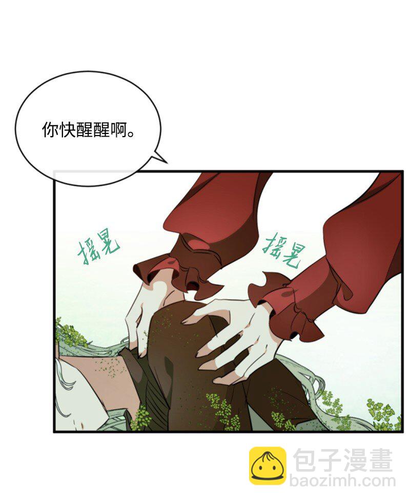 番外1 幸福的二人世界(1/2)-第129话