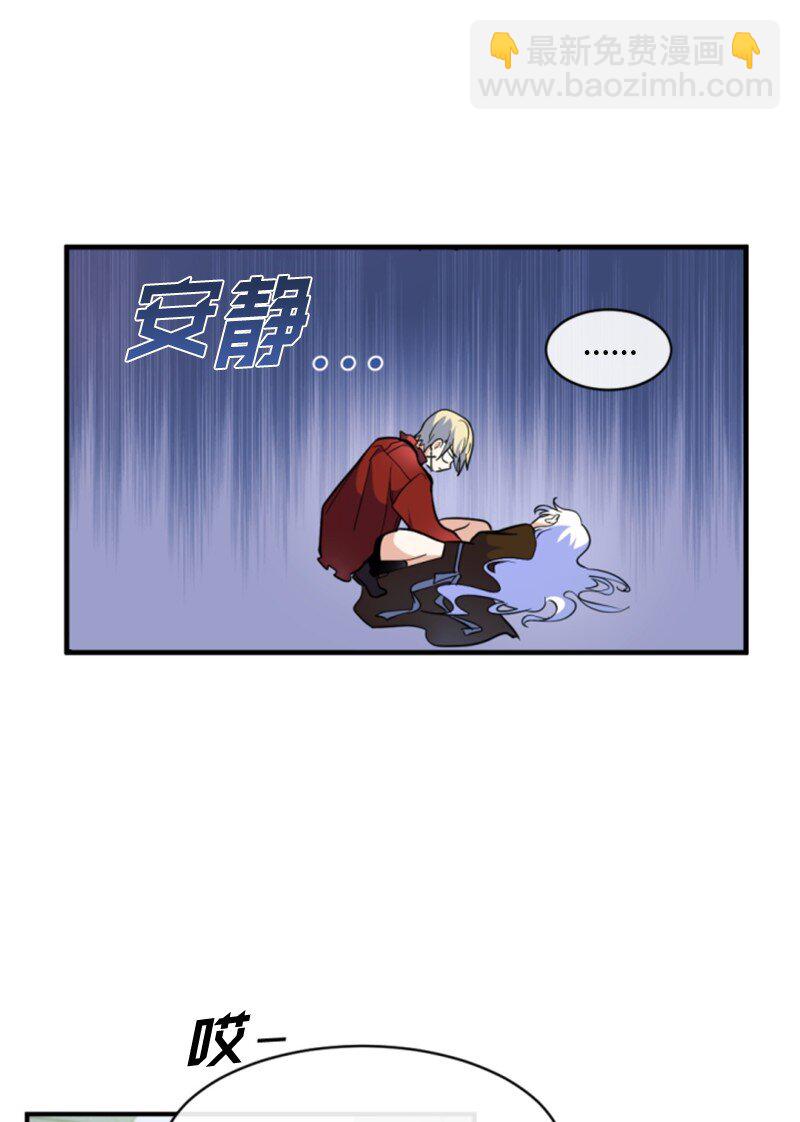 番外1 幸福的二人世界(1/2)-第129话