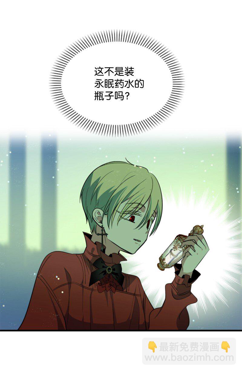 番外1 幸福的二人世界(1/2)-第129话