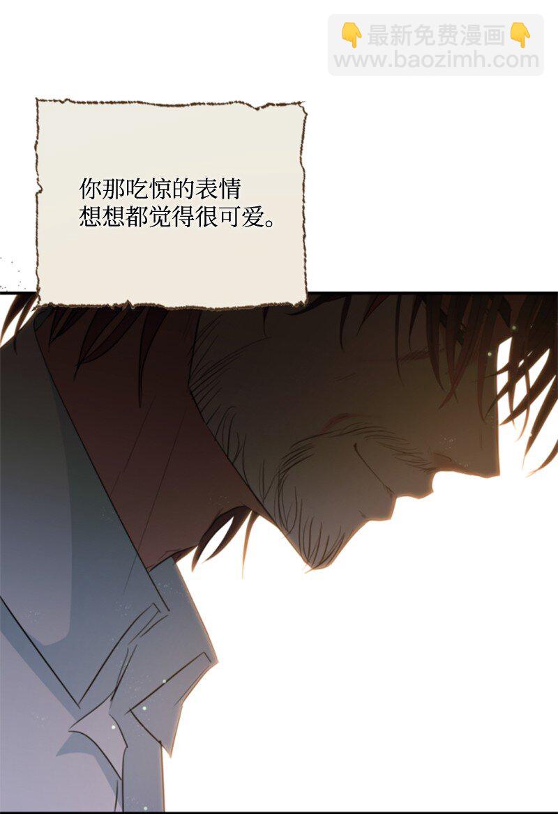 番外1 幸福的二人世界(1/2)-第129话