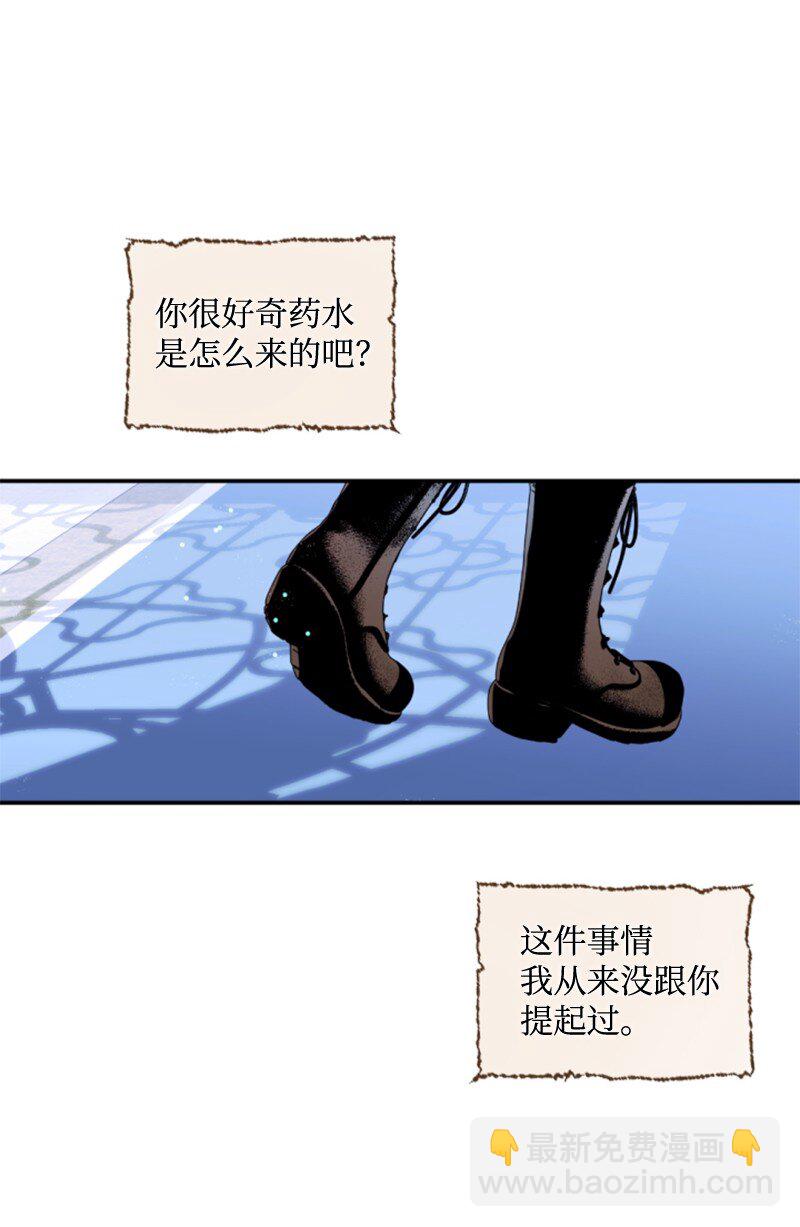 番外1 幸福的二人世界(1/2)-第129话