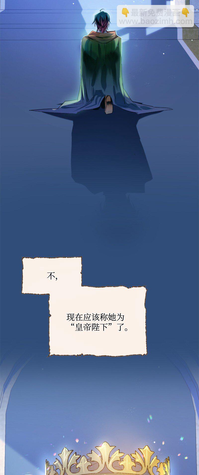 番外1 幸福的二人世界(1/2)-第129话