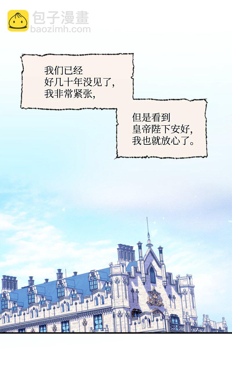 番外1 幸福的二人世界(1/2)-第129话