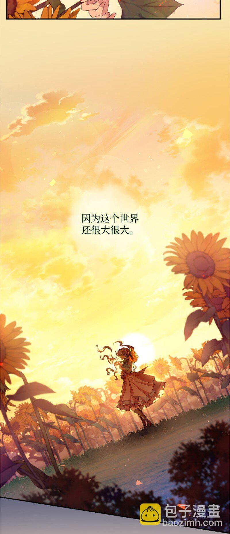 番外1 幸福的二人世界(1/2)-第129话