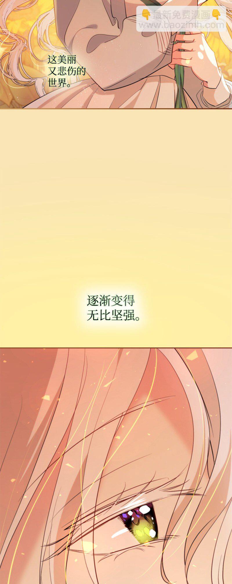 番外1 幸福的二人世界(1/2)-第129话