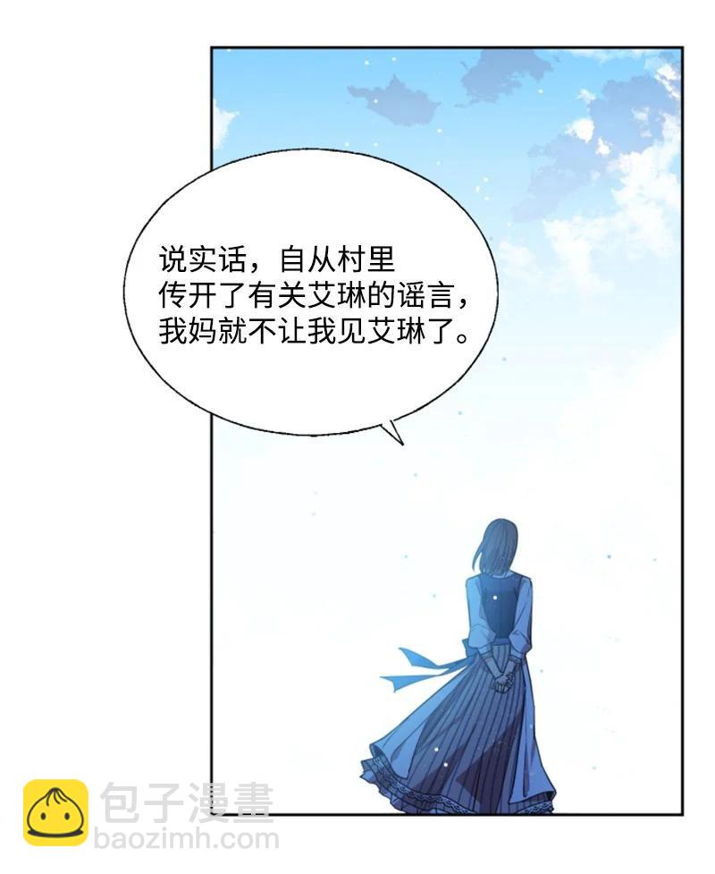14 真情流露(1/2)-第15话