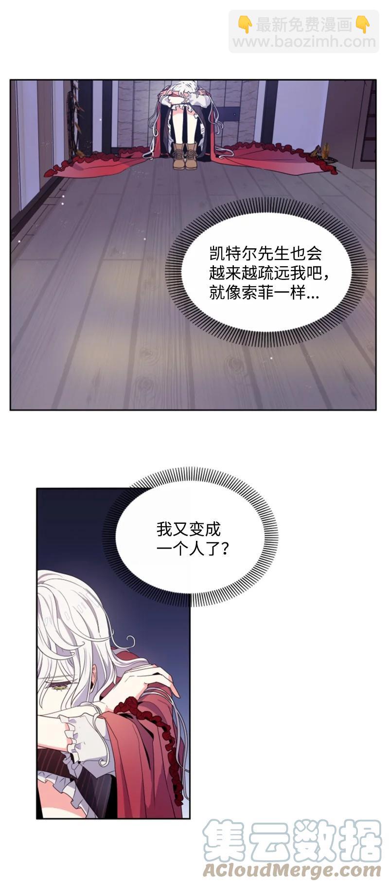 14 真情流露(1/2)-第15话