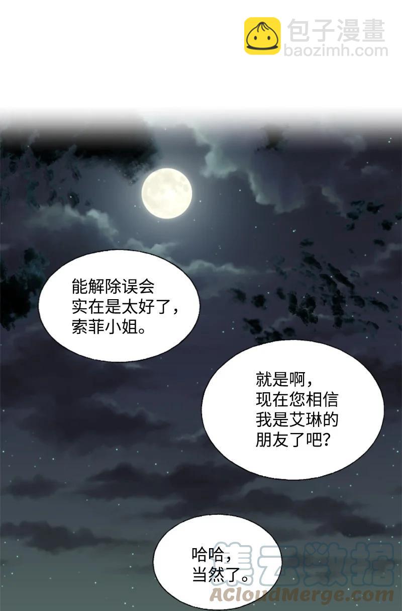 16 身份首曝光(1/2)-第17话