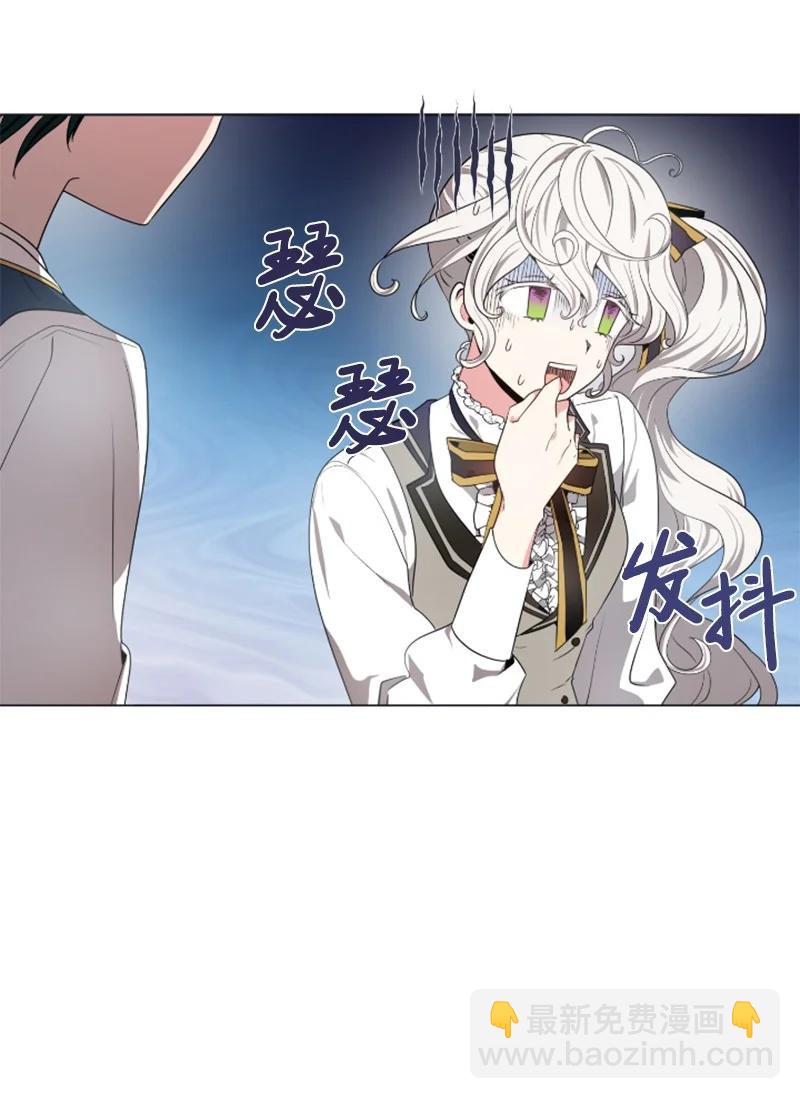18 怦然心动-第19话