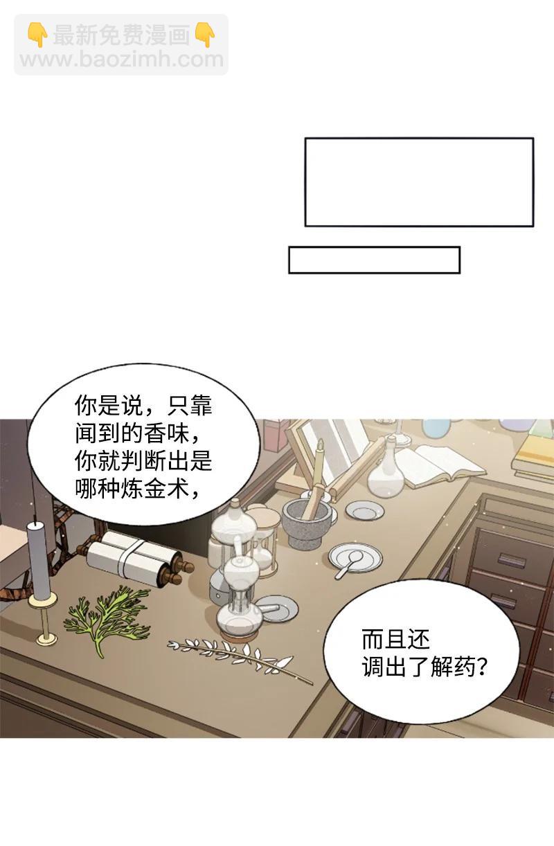 18 怦然心动-第19话