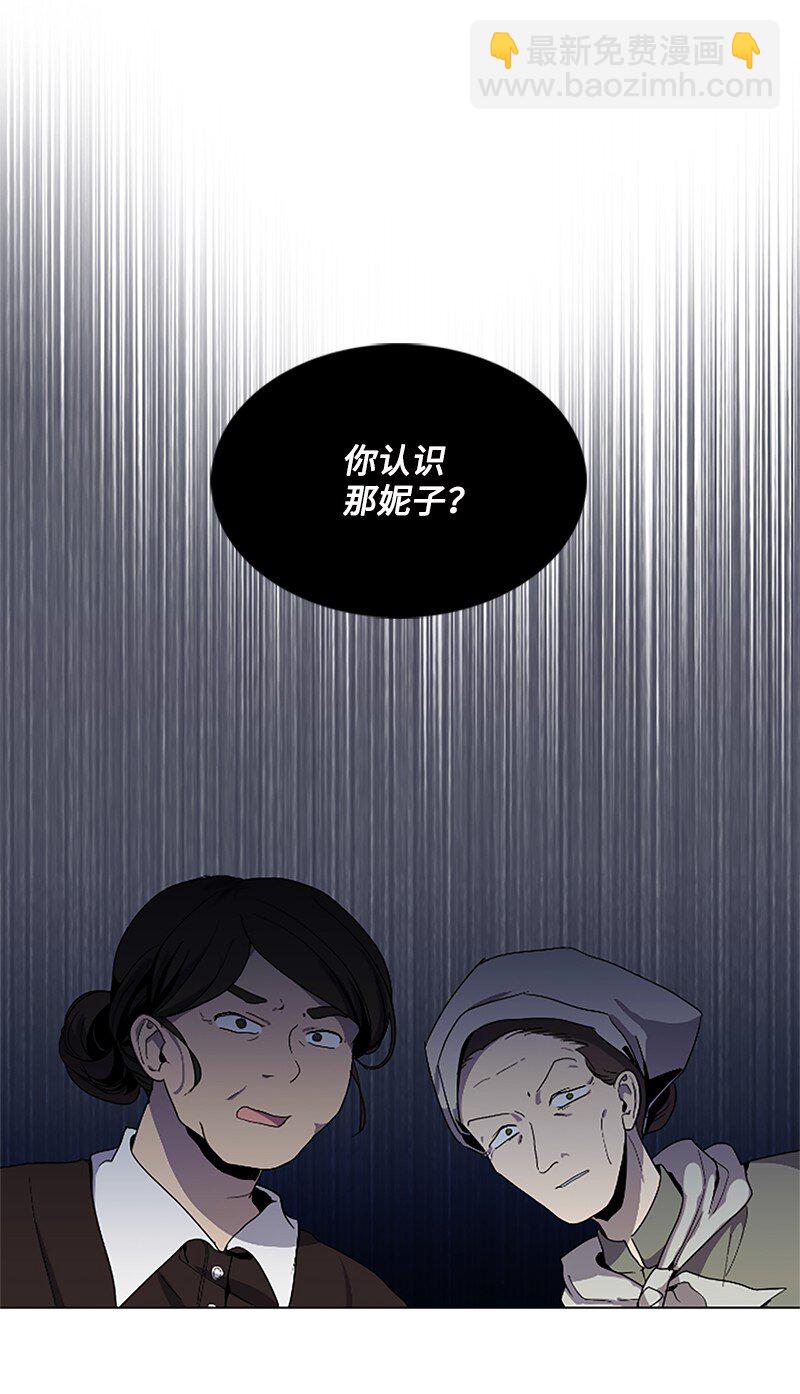 2 走访打探-第3话