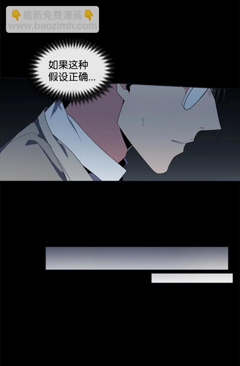 20 腹黑男耍心机-第21话