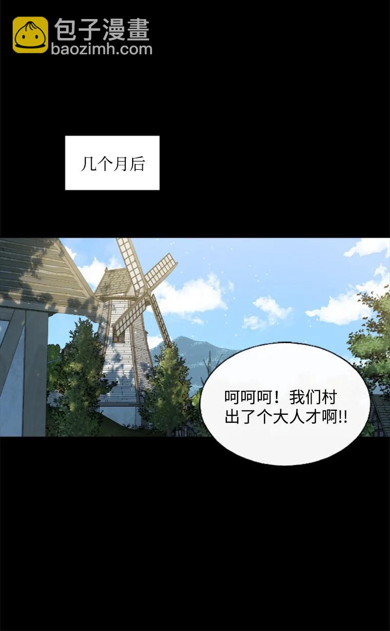 20 腹黑男耍心机-第21话